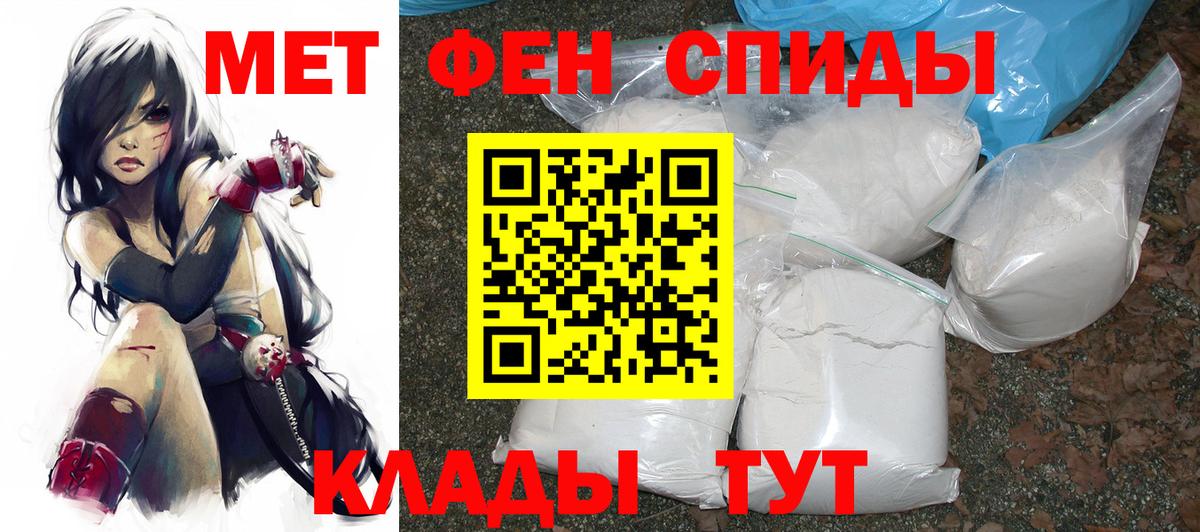 Амфетамин 97%  Амфетамин  Ставрополь  Вход с VPN  АМФ 