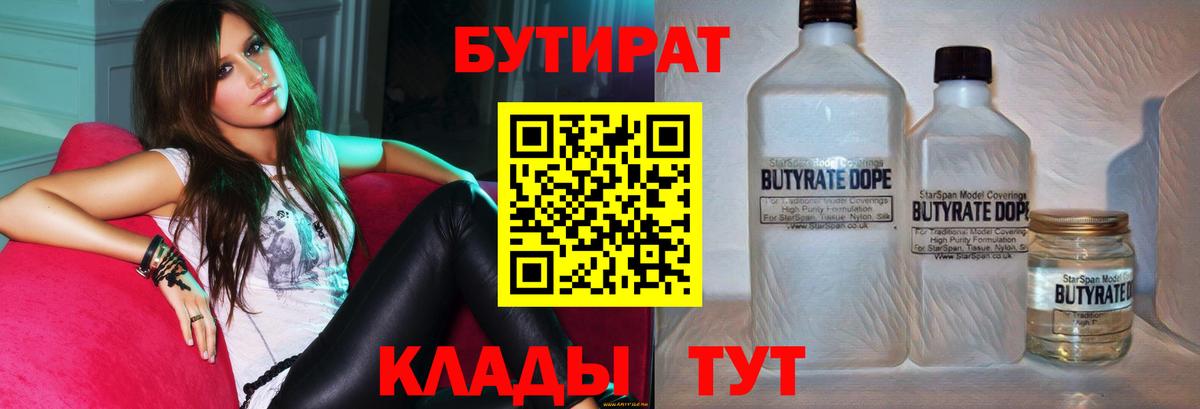 Мефедрон кристаллы  АМФЕТАМИН   Кокаин  Ставрополь  МАРИХУАНА  Конопля  Вход с VPN 