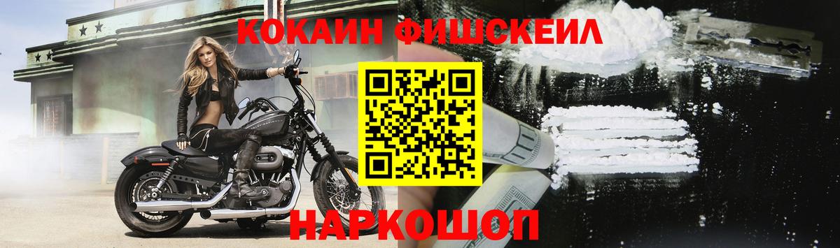 Кокаин Эквадор Ставрополь