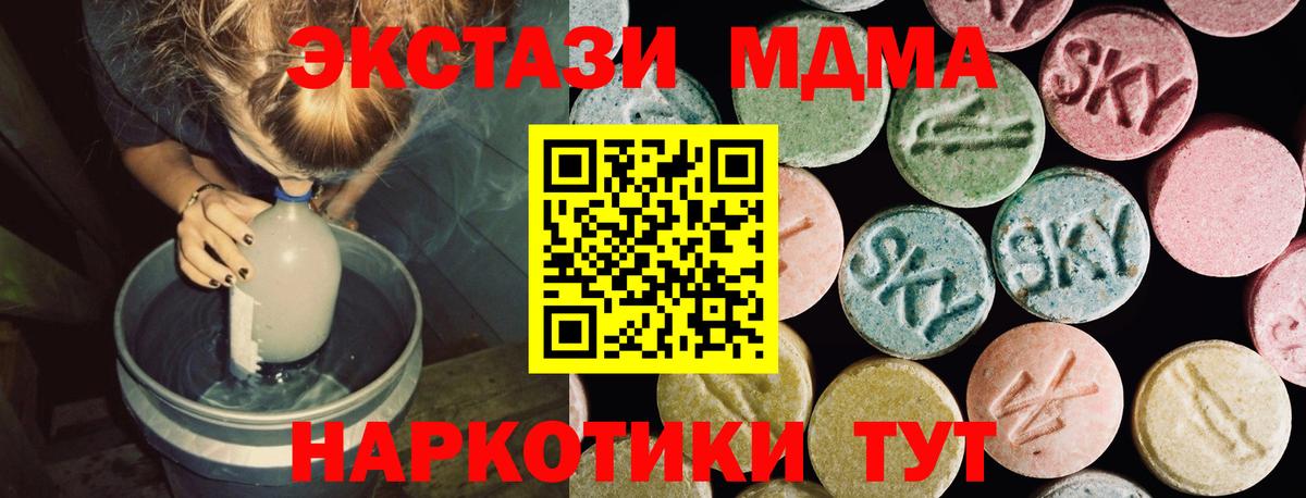 Ecstasy Punisher Ставрополь