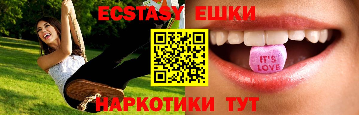 сколько стоит  Ecstasy DUBAI  Экстази  Ставрополь  Вход с VPN  ЭКСТАЗИ диски 