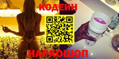 молекула духа Моздок