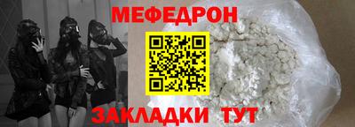 тгк Можга