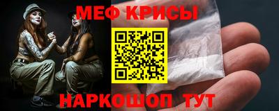 гашиш Можайск