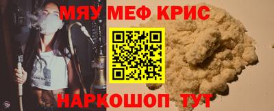 гашиш Можайск