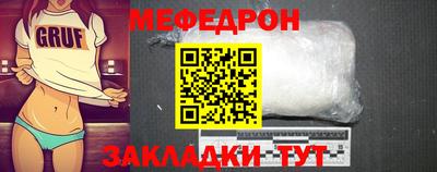 тгк Можга
