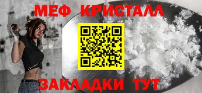 молекула духа Моздок