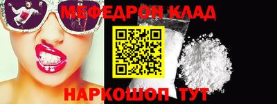 тгк Можга