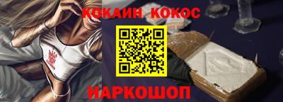 гашиш Можайск
