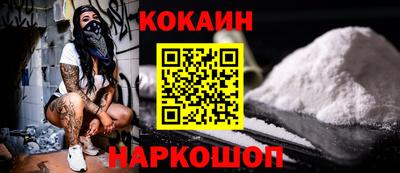гашиш Можайск