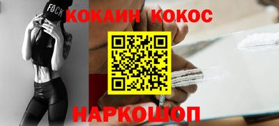 тгк Можга