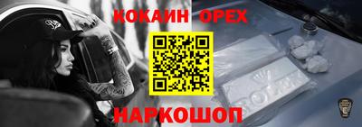 молекула духа Моздок