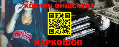 гашиш Можайск