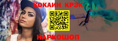 гашиш Можайск