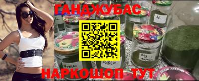 гашиш Можайск