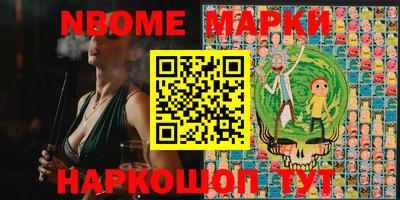 молекула духа Моздок