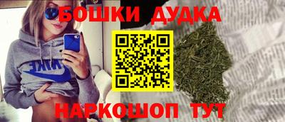 гашиш Можайск