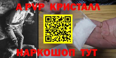 гашиш Можайск