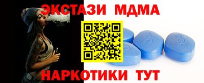 гашиш Можайск