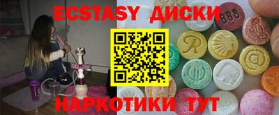 молекула духа Моздок