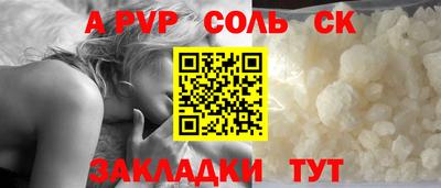 молекула духа Моздок