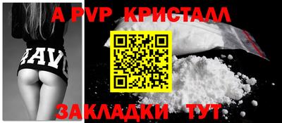 молекула духа Моздок