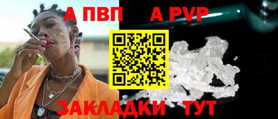 молекула духа Моздок