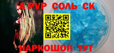 молекула духа Моздок