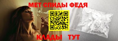 молекула духа Моздок