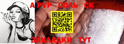 тгк Можга