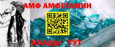 молекула духа Моздок