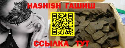 молекула духа Моздок