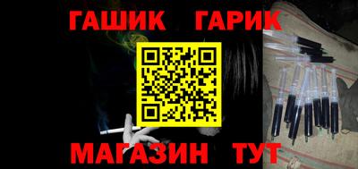 молекула духа Моздок