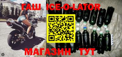 молекула духа Моздок