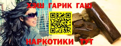 гашиш Можайск