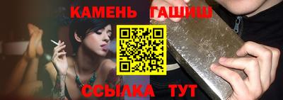 тгк Можга