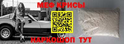 молекула духа Моздок