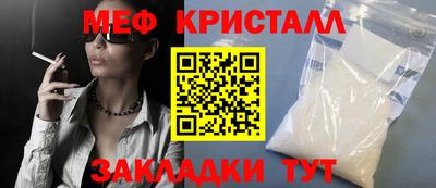 гашиш Можайск