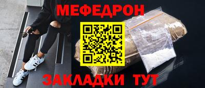 тгк Можга