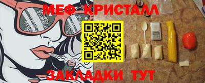 молекула духа Моздок