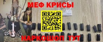гашиш Можайск