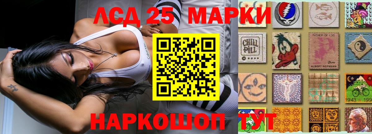 Ставрополь  Лсд 25 экстази кислота  Лсд 25 экстази кислота  Лсд 25 экстази  Вход с VPN 