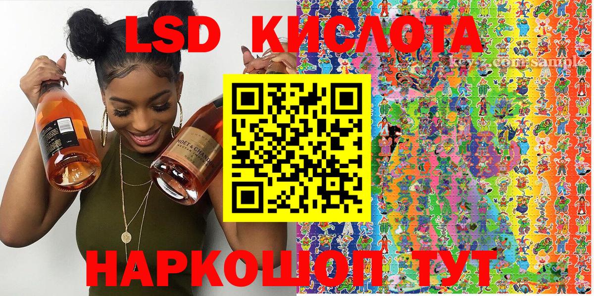 Наркотические марки 1500мкг Ставрополь