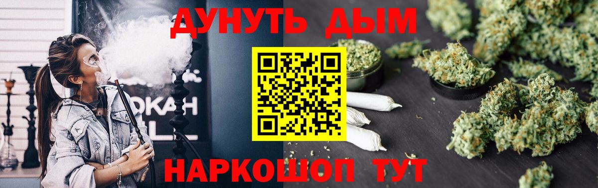 Марихуана конопля Ставрополь