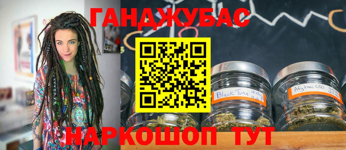 Бошки Шишки гибрид  Бошки марихуана LSD WEED  Вход с VPN  Ставрополь  МАРИХУАНА планчик 